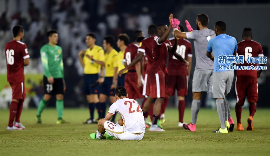 （体育）（20）足球——世预赛：中国不敌卡塔尔