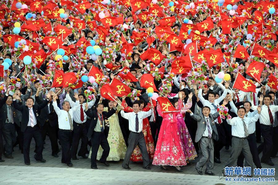 （国际）（5）朝鲜劳动党建党70周年举行大阅兵
