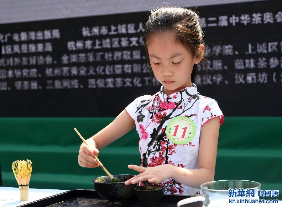 #（文化）（4）杭州举办南宋斗茶会