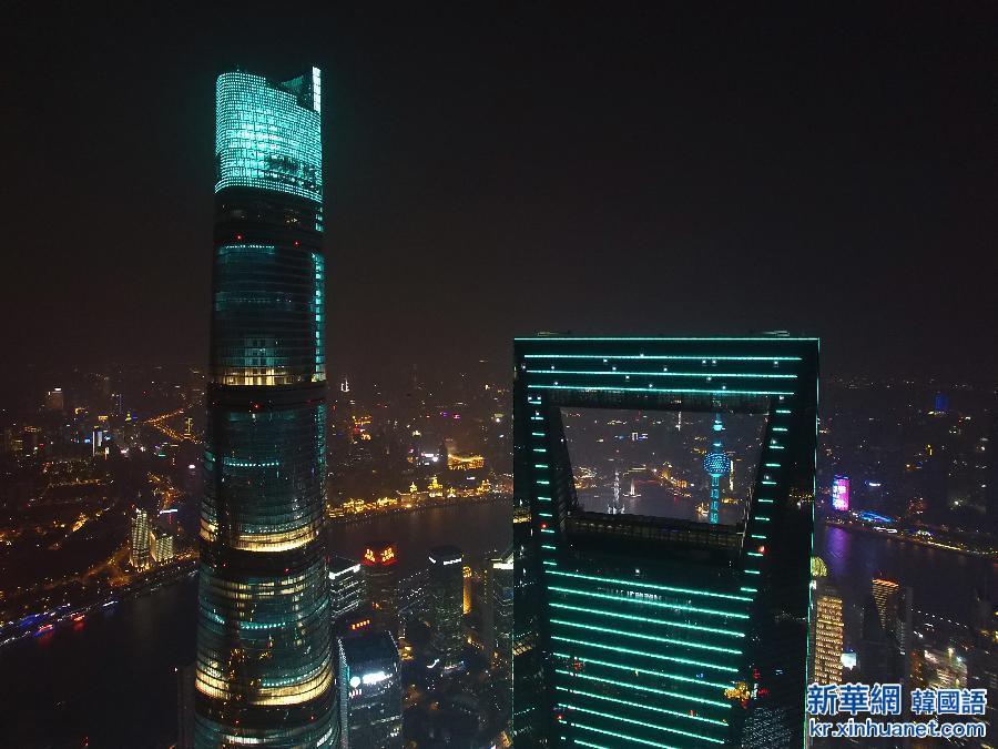 #（美丽中国）（5）航拍全球金融中心新地标——陆家嘴金融城