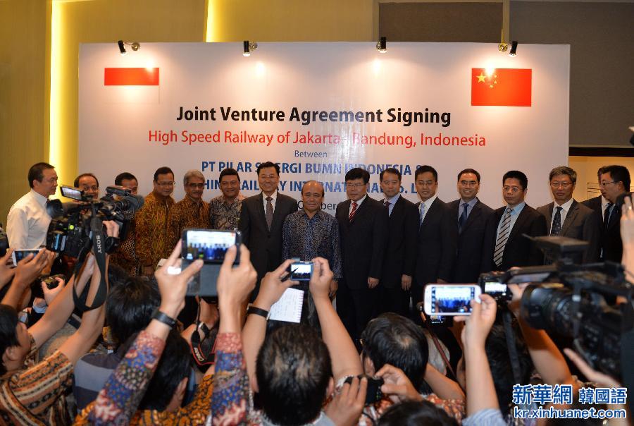 （国际）（2）中印尼正式签署雅加达至万隆高铁项目 