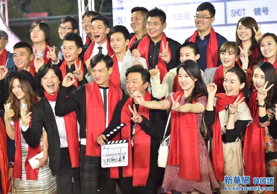 （晚报）（2）北京电影学院举行建校65周年纪念活动