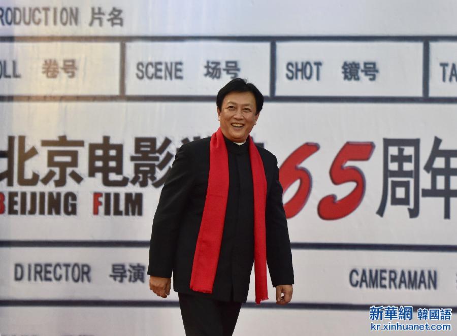 （晚报）（6）北京电影学院举行建校65周年纪念活动