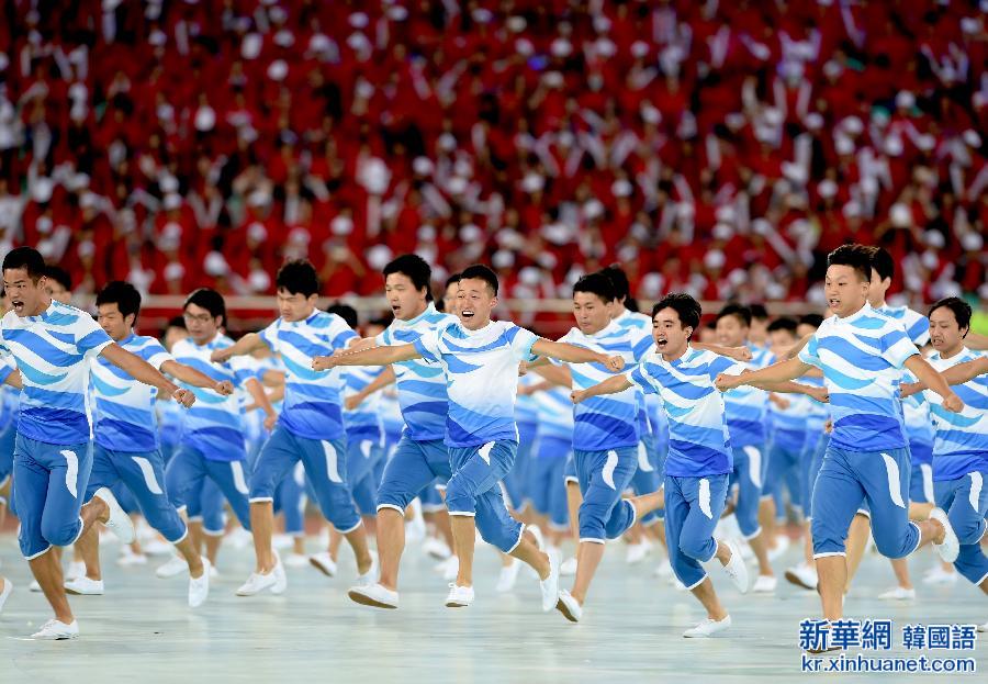 （青运会）（43）第一届全国青年运动会在福州开幕