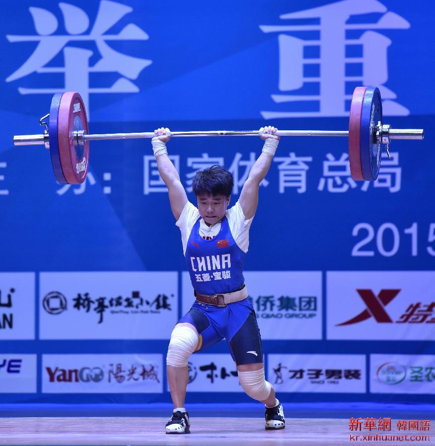 （青运会）（1）举重——女子48公斤级：长沙选手侯志慧夺冠 