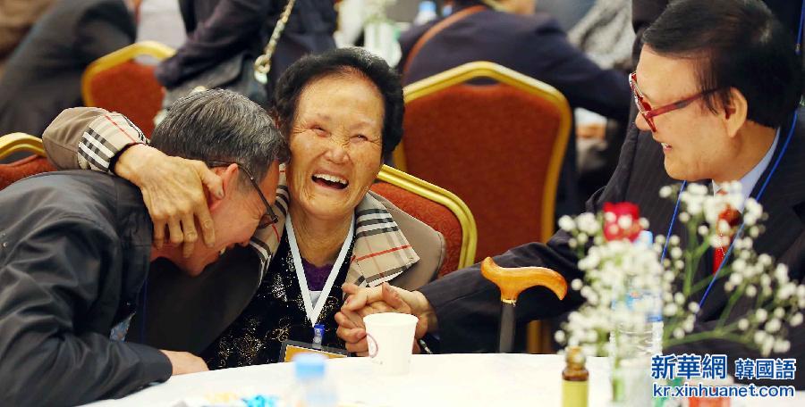（国际）（1）第20次韩朝离散家属团聚活动在金刚山启动