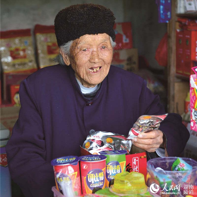 湖南麻阳县江口吁石眼潭村百岁老人刘文英在卖货。陆晓鹏摄
