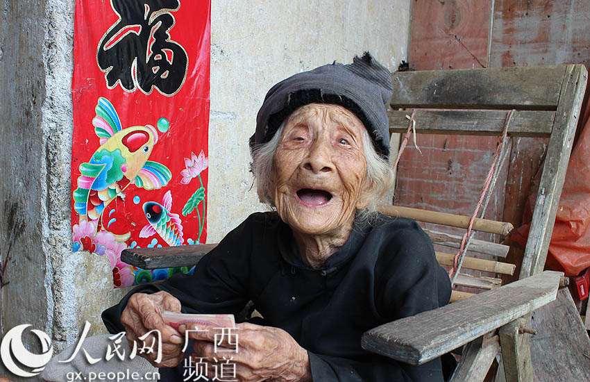 廣西河池市巴馬瑤族自治縣福厚村105歲長壽老人陸乜懷。
