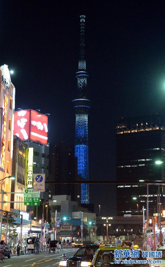 （国际）日本东京晴空塔亮起蓝灯 纪念联合国成立70周年