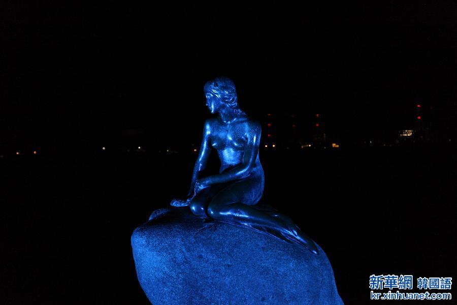 （国际）丹麦小美人鱼披蓝庆祝联合国成立70周年