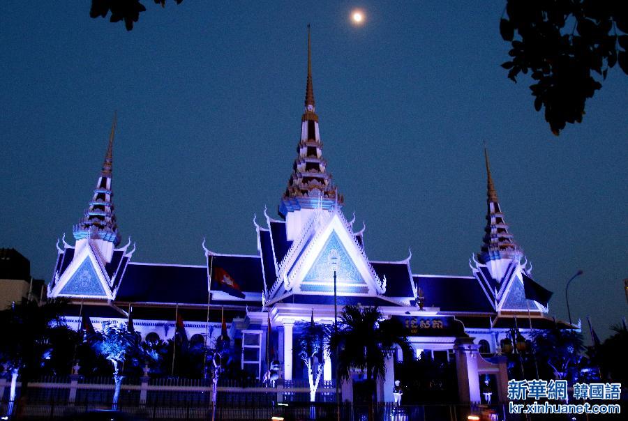 （国际）（2）柬埔寨金边多处建筑物披蓝纪念联合国成立70周年
