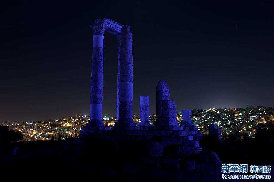（国际）约旦安曼城堡山披蓝庆祝联合国成立70周年 