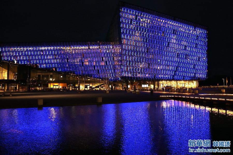 （国际）冰岛地标建筑亮灯庆祝联合国成立70周年