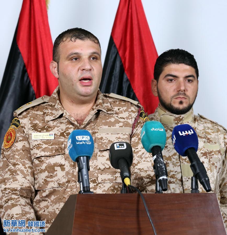 （XHDW）（2）利比亚民兵武装称坠毁直升机是被不明武装组织击落