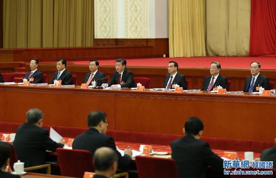 （时政）（5）中国共产党第十八届中央委员会第五次全体会议在京举行
