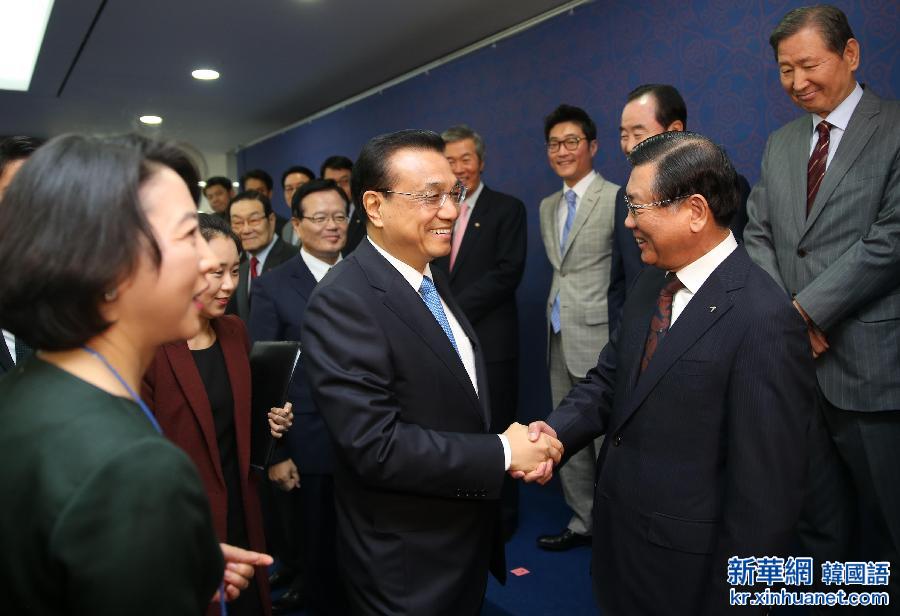 （XHDW）（2）李克强与韩国国会议长郑义和共同出席“中国旅游年”闭幕式