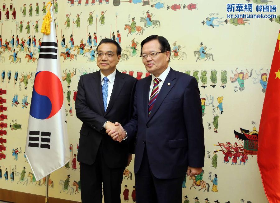 （XHDW）（2）李克强会见韩国国会议长郑义和