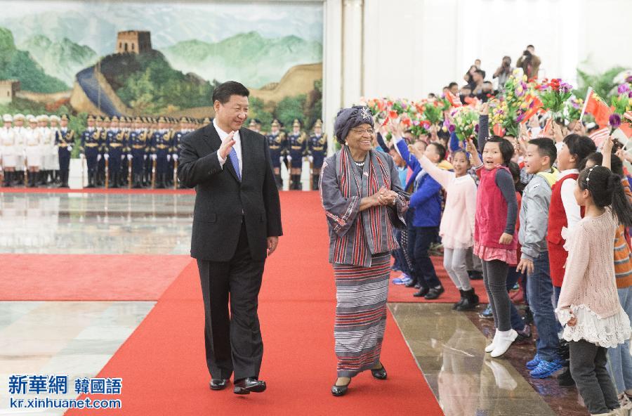 （时政）习近平同利比里亚总统瑟利夫举行会谈