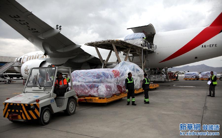 （国际）（3）中国向阿富汗提供1000万元人民币地震救灾物资援助 