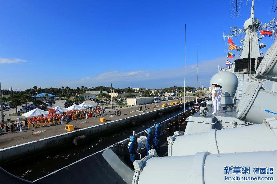 （国际）（2）中国海军152舰艇编队抵达美国访问