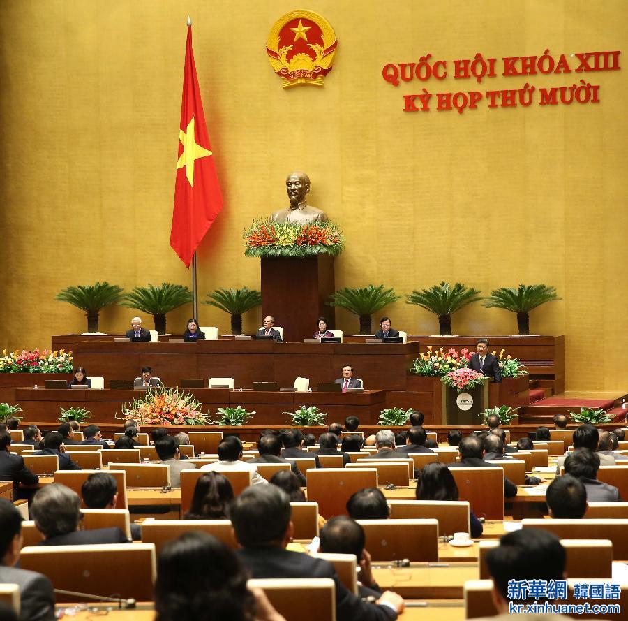 （XHDW）习近平在越南国会发表重要演讲