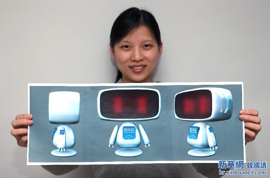 （科技）（5）“快笔小新”上岗了！84岁新华社启用“机器人记者”