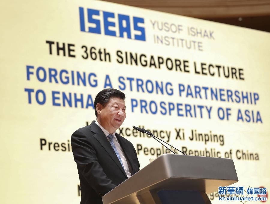 （XHDW）（1）习近平在新加坡国立大学发表演讲