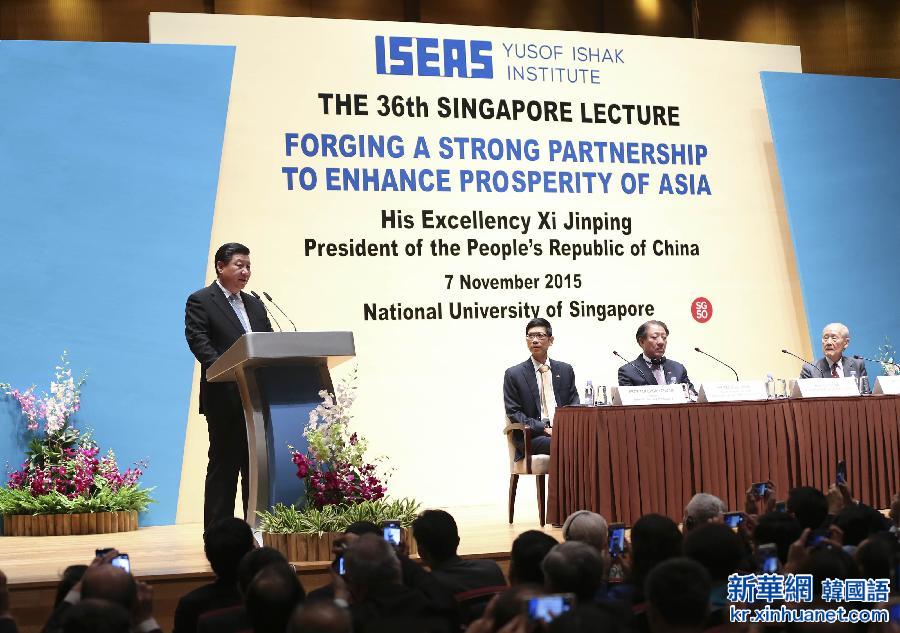 （XHDW）（3）习近平在新加坡国立大学发表演讲