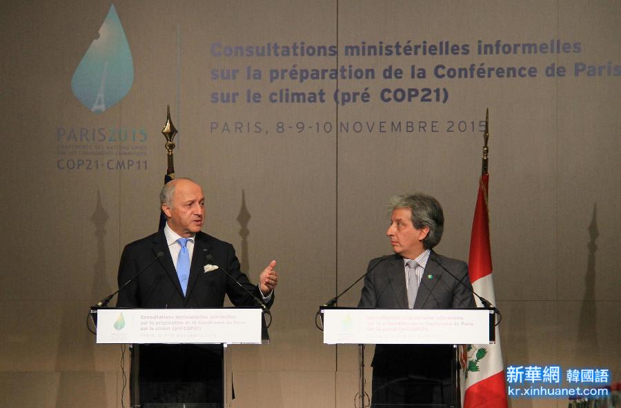 （国际）（2）巴黎气候变化大会部长级预备会开幕