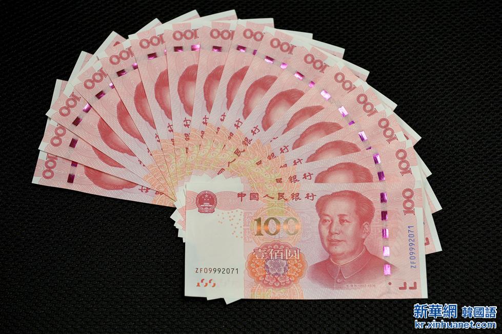 （城乡热点）（2）2015年版第五套人民币100元纸币正式发行面世