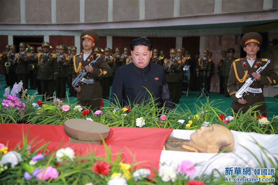 （国际）（1）金正恩吊唁逝世人民军元帅李乙雪