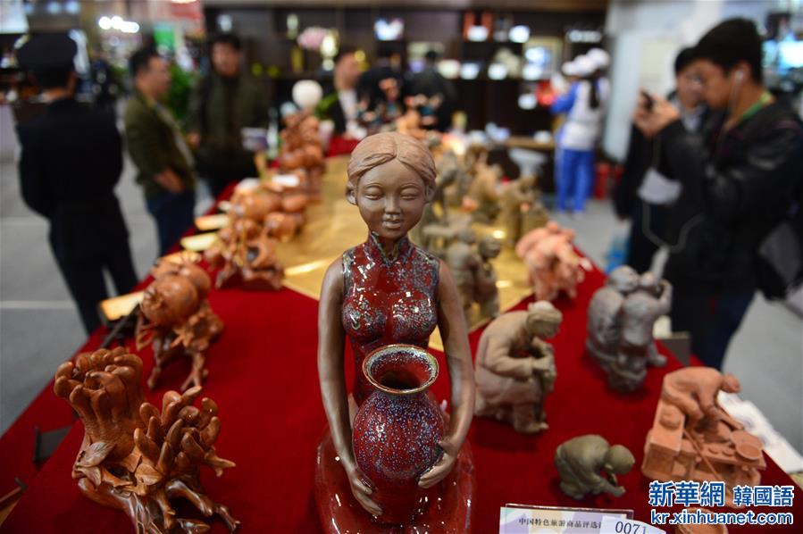 （经济）（5）2015中国国际旅游交易会在昆明开幕