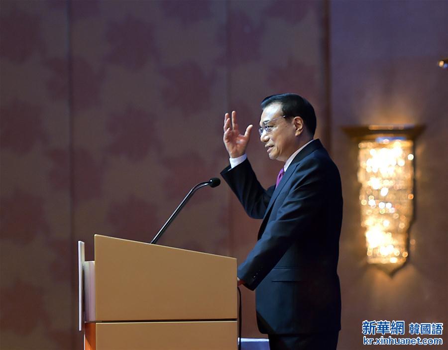 （XHDW）（2）李克強出席中國—馬來西亞經濟高層論壇