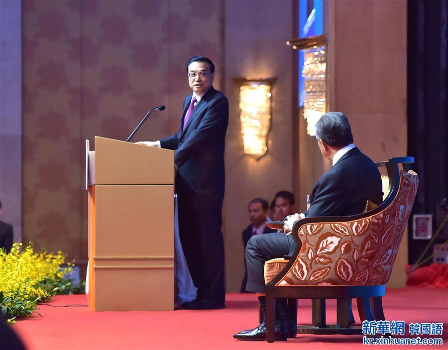 （XHDW）（3）李克强出席中国—马来西亚经济高层论坛