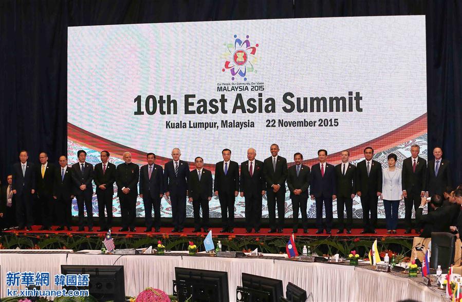 （XHDW）（1）李克强出席第十届东亚峰会