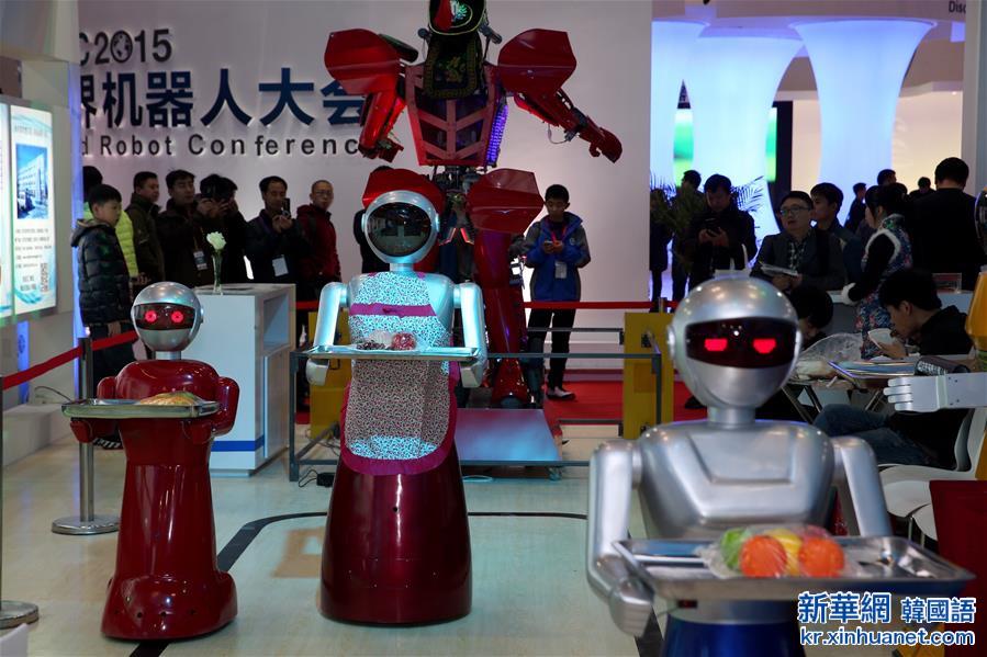 （科技）（3）2015世界机器人大会在京举行