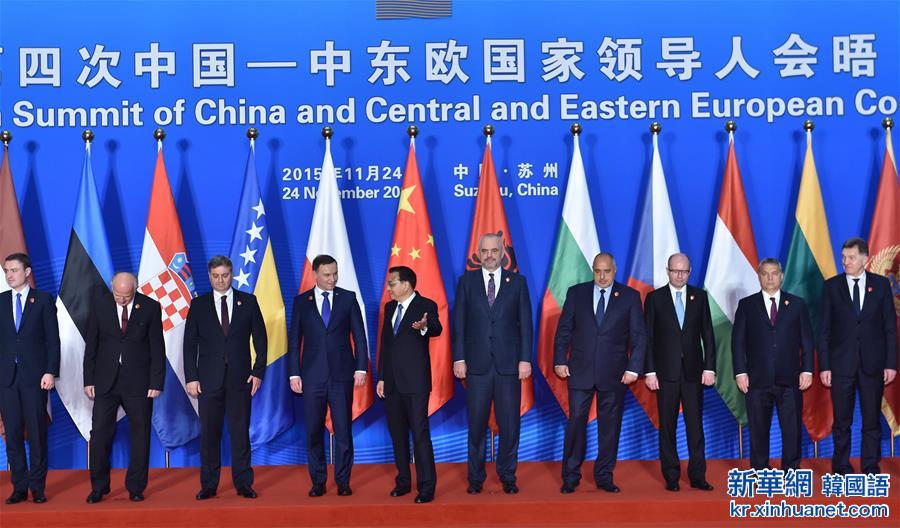 （XHDW）李克强出席第四次中国－中东欧国家领导人会晤