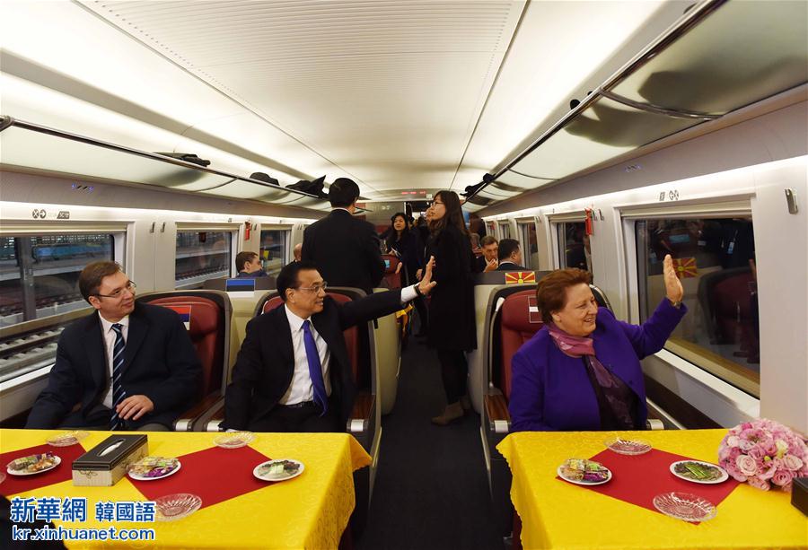 （XHDW）（1）李克强邀请中东欧国家领导人共乘高铁