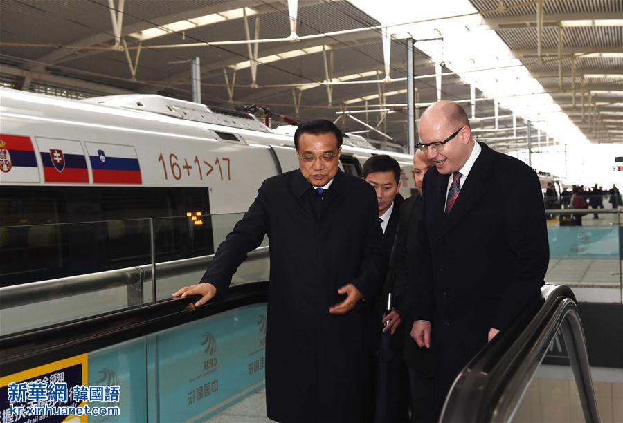（XHDW）（2）李克强邀请中东欧国家领导人共乘高铁
