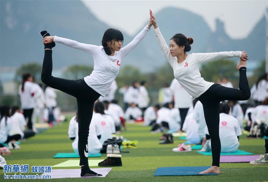 #（社会）（3）广西桂林千人瑜伽宣传“防艾”