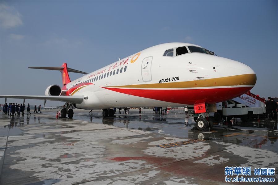 （经济）（4）国产新支线客机ARJ21正式交付