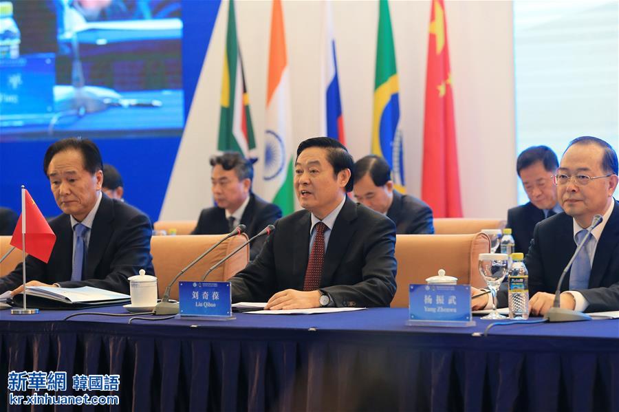 （金砖国家媒体峰会）（1）刘奇葆出席首届金砖国家媒体峰会并致辞