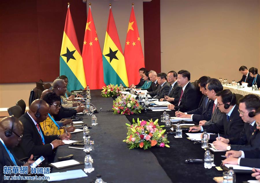 （XHDW）习近平会见加纳总统马哈马