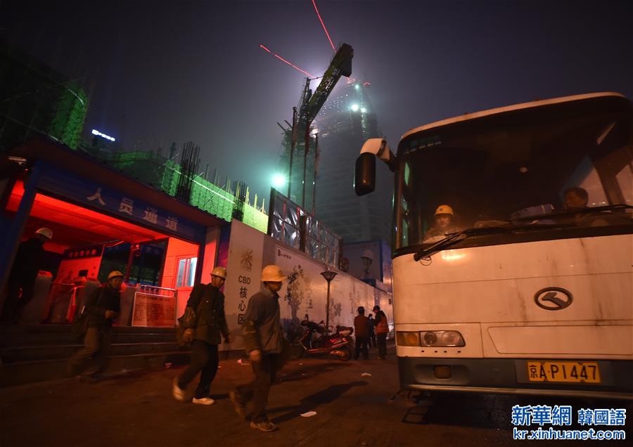 （生态）（7）北京市首次启动空气重污染红色预警