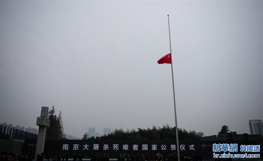 （国家公祭日）（2）南京大屠杀死难者国家公祭仪式即将举行