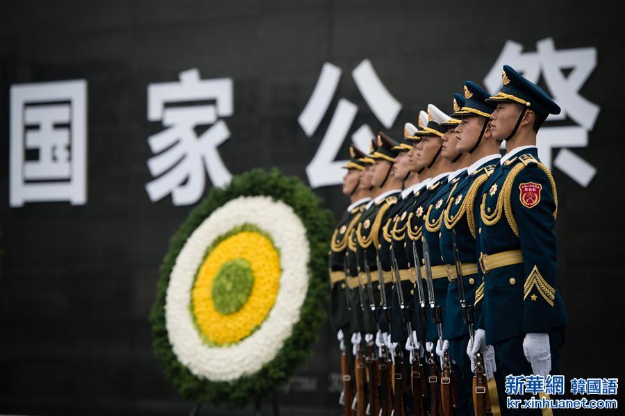 （国家公祭日·新华直击）（1）南京大屠杀死难者国家公祭仪式在南京举行