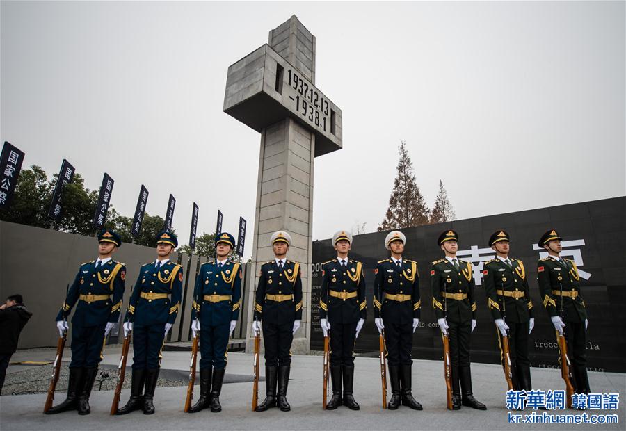 （国家公祭日）（15）南京大屠杀死难者国家公祭仪式在南京举行