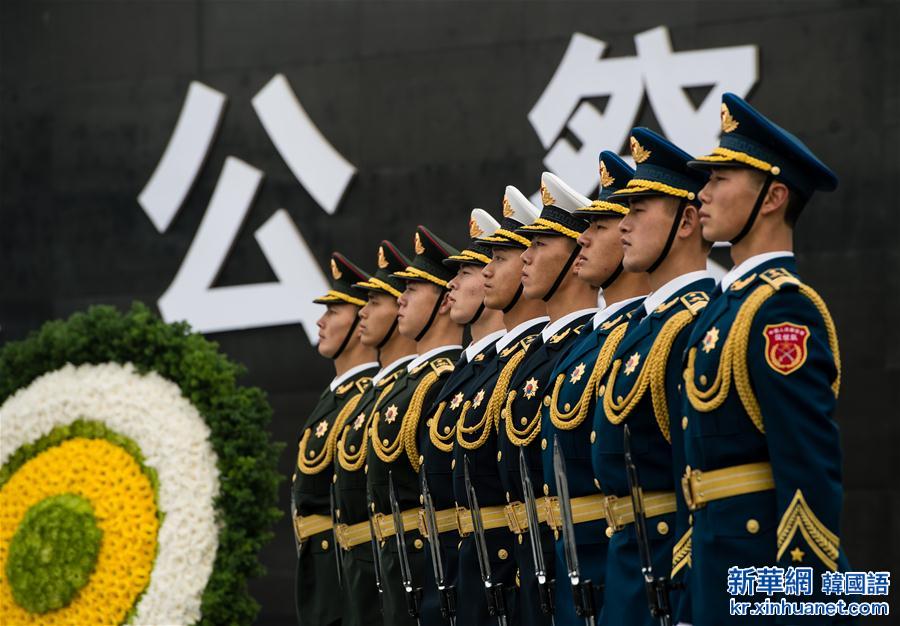 （国家公祭日）（10）南京大屠杀死难者国家公祭仪式在南京举行