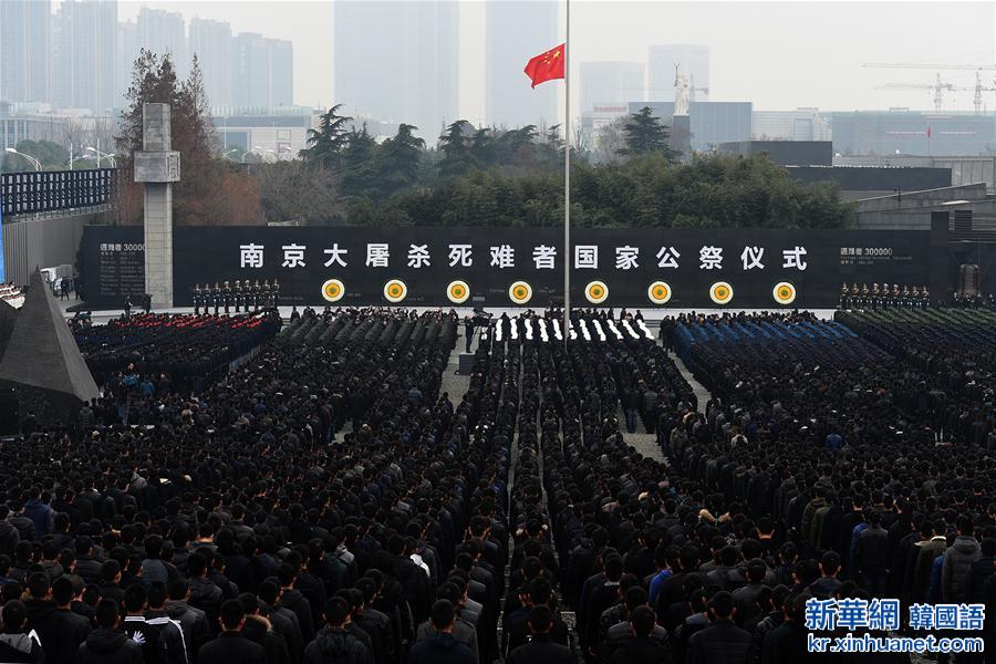 （国家公祭日）（23）南京大屠杀死难者国家公祭仪式在南京举行