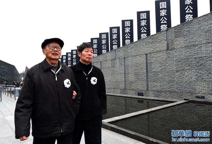 （国家公祭日）（16）南京大屠杀死难者国家公祭仪式在南京举行